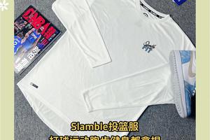 为什么智能球衣是现代篮球训练的最佳选择
